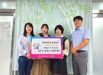 제주대학교 교육대학부설초 3학년,  가을 운동회 수익금 해담은집에 전달