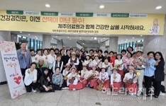 제주시참사랑문화봉사단, 제주의료원서 재능나눔 공연 봉사활동