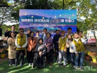청년발달장애인들이 일군 제주형 사회적농업, 5년의 성과는?