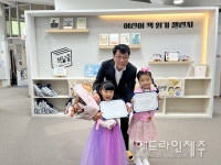 제주시 기적의도서관, 그림책 1000권 읽기 달성자 속속
