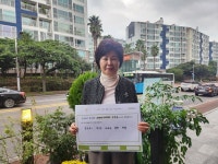 굿네이버스 제주사무소, 제주콩나물영농조합법인 박명순 대표이사 꿈 지원단 위촉