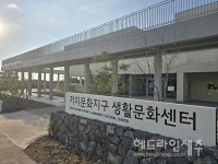제주 저지문화지구 생활문화센터 본격 운영 시작