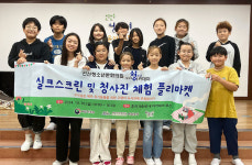 신산청소년문화의집 방과후아카데미, 고양이도서관 건립기금 기부