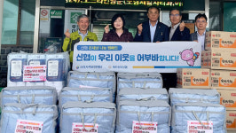 제주동부신협, 조천읍에 이불.생필품 전달