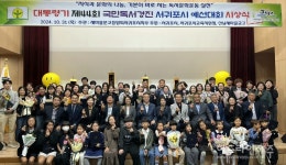 새마을문고중앙회 서귀포시지부, 국민독서경진 예선대회 개최
