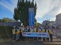 동홍동 안전협의체, 우리동네 안전·안심 마을만들기 캠페인 전개