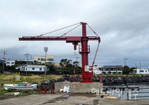 서귀포시, 시흥리 어촌계 등 4곳 항포구 소형어선 인양기 보수보강 완료 