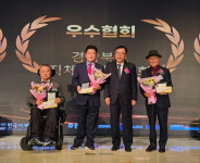 제주도지체장애인협회, 제24회 전국지체장애인대회 우수협회상 수상