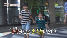 KCTV제주방송 리얼리티 예능 교양 프로그램 해녀할망 어린이집, 22일 첫방송