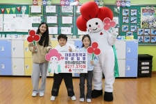 대흘초등학교, 아나바다장터 수익금 사회복지공동모금회에 기탁