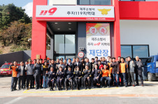 섬 속의 섬 제주 추자도 119지역대 신청사 준공...지역 안전여건 강화