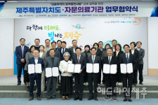 제주도, 의료취약지 원격협진 체계 구축....내년 본격 시행