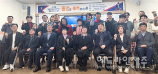 제주장애인야간학교 제19회 졸업식 성황리 개최
