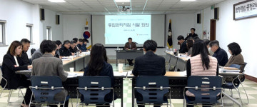 제주도선관위, 제1회 전국동시 새마을금고 이사장 선거 대책 회의
