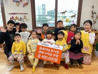 꽃피는산골어린이집, 월드비전에 똥복이네 분식집 수익금 기부