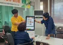 지체장애인협회 서귀포시지회, 고령장애인 일상회복 지원 사랑의 쉼터방 운영 마무리