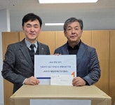 한국장애인고용공단 제주지사, 제주지적발달장애인복지협회에 기부금 전달