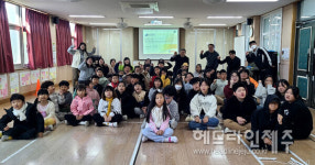 제주 성산초, IB PYP 월드스쿨 공식 지정