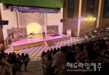 동녘도서관, 2차 오감으로 즐기는 그림책 뮤지컬 공연 개최