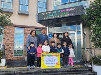 공립유승한내들어린이집, 대천동에 나눔장터 수익금 100만원 기탁