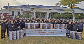 제주신화월드 행복공작소㈜, 행복나눔 김장행사 진행