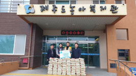 뉴제주라이온스클럽, 제주도농아복지관에 사랑의 쌀 전달