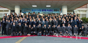 한림공고, 항공우주 특성화고로 새 출범...우주산업 인재 양성