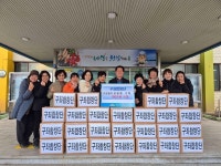 구좌합창단, 구좌읍에 100만원 상당 어려운 이웃 돕기 물품 기탁