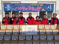 뉴제주로타리클럽, 김장김치 160박스 사회복지공동모금회에 기탁