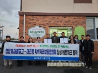 강정새마을금고-대천동-대천동지역사회보장협의체,  업무협약 체결