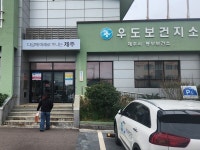 제주시노인보호전문기관, 우도 지역 홍보 캠페인 진행