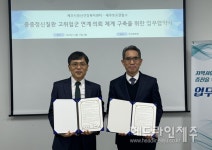 제주시정신건강복지센터, 제주보호관찰소와 정신건강 지원 협약 체결