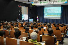 제주도, 범죄.생활안전 개선 도민 토론회 개최