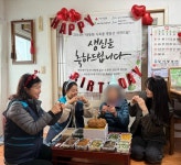 서부종합사회복지관-애월읍지역사회보장협의체, 홀로사는 어르신 생일상 차려드리기 진행