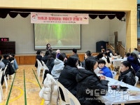 제주 동광초등학교 학부모회, 가족과 함께하는 케이크 만들기 진행