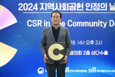 한라신협, 3년 연속 지역사회공헌 인정기업 선정