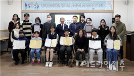 제주장애인야간학교, 장애인식개선 공모전 시상 및 성과보고회 개최