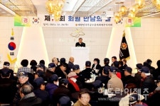 무공수훈자회 제주시지회, 2024년 회원 만남의 날 행사 개최