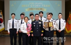 제주 서부소방서, 제3회 베스트 스토리 팀 안덕119 3팀 수상