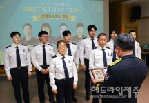 제주 서부소방서, 제3회 베스트 스토리 팀 안덕119 3팀 수상