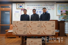 제주중앙신협, 구남경로당에 송년연찬회 후원물품 전달