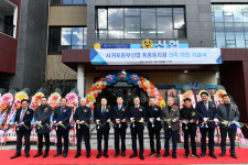 서귀포동부신협, 동홍동지점 신축이전 기념식 개최