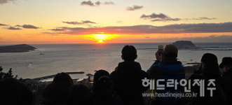 2025 을사년(乙巳年) 첫 해돋이...올해는 좋은 일만 가득하길