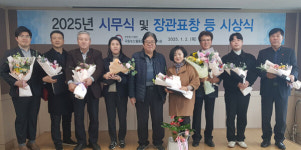 국립농산물품질관리원제주지원, 농림축산식품 분야 유공자 표창 수여식