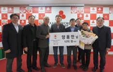 양용만 우리농장 대표, 제주 아너 소사이어티 오플러스 1호 가입