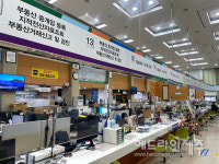 제주시청 종합민원실, 새해 다양한 시민 편의 민원서비스 시행