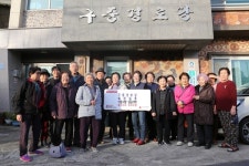 구중경로당, 희망2025나눔캠페인 성금 50만원 기탁