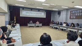 대륜동새마을부녀회, 1월 정기회의 개최