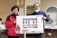 문이비인후과의원 문문만 원장, 나눔리더 골드 회원 가입