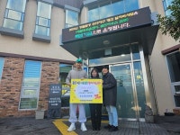 대천동 주민 민왕건 씨, 대천동주민센터에 250만원 전달